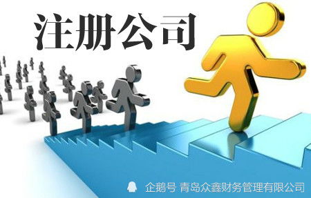 注冊公司找代理可行嗎？——教育咨詢行業的實戰指南